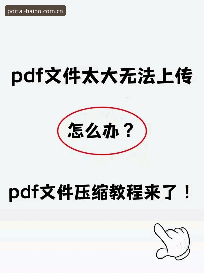 海博体育平台数据中心怎么用？一篇把官方入口、实时数据玩明白的操作教程